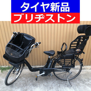 D14D電動自転車M19M☯️ブリジストンアンジェリーノ長生き８...