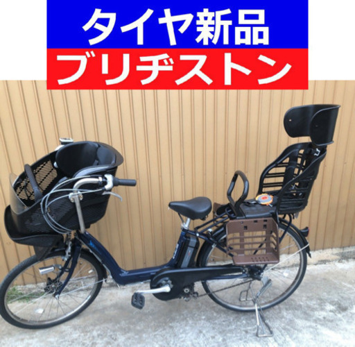 D14D電動自転車M17M☯️ブリジストンアンジェリーノ長生き８アンペア