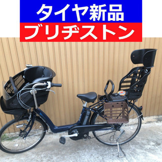 D14D電動自転車M17M☯️ブリジストンアンジェリーノ長生き８...