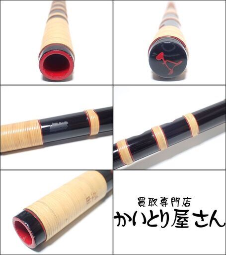 CB629 篠笛 獅子田 竹峰 籐総巻き 五本調子 3