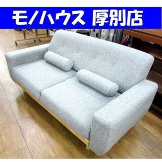 値下げ！！2人掛け ソファ 幅156×奥78.5×高70cm クッション付き 