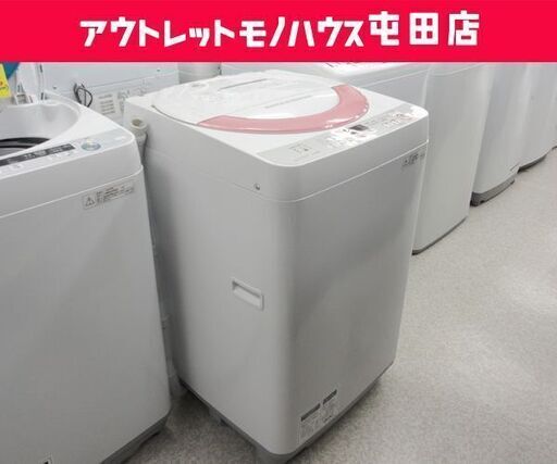 洗濯機 2016年製 6.0kg ES-GE60R SHARP☆ 札幌市 北区 屯田