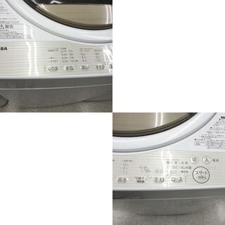 洗濯機 6kg 2017年製 東芝 AW-6G5 6.0kg 札幌 西野店