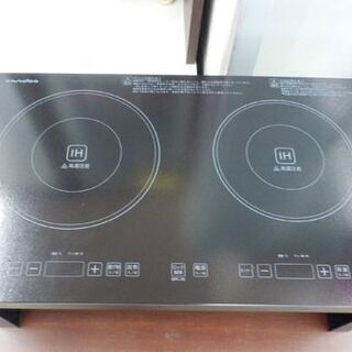 IHクッキングヒーター 2ロ スタンド付き IH調理器具脚付き 高火力1400W 100V 工事不要8カセットコンロ 2ロIHコンロ ブラック Sandoo HA1910 札幌 西野店 - 札幌市