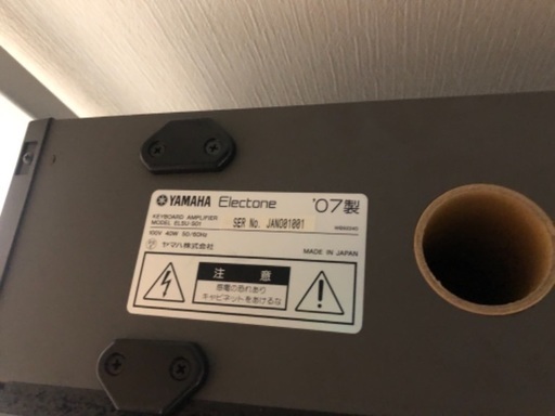︎YAMAHA︎ エレクトーン ELS-01 STAGEA 2007年製 | mayberrydental.ie