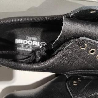 新品ミドル安全靴V251 N黒25.5