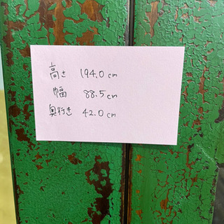 アンティーク家具　棚　グリーン　レトロ