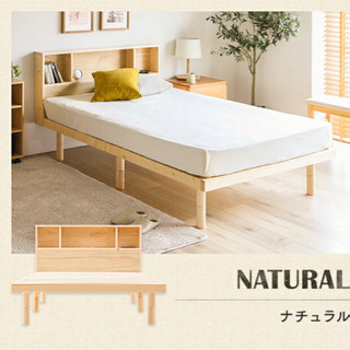 【ネット決済】すのこベッド　シングルサイズ