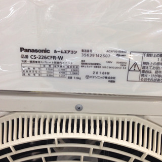 取りに来れる方限定！！Ｐａｎａｓｏｎｉｃのエアコンになります！！ 取りに来れる方限定！！Panasonicのエアコンになります！！