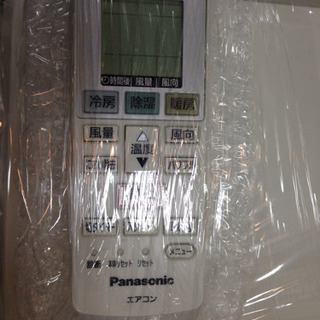 取りに来れる方限定！！Panasonicのエアコンになります！！