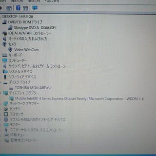 送料無料 HDD320GB 1台限定 ノートパソコン 中古動作良品 14型