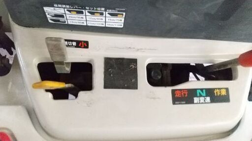 整備・点検済み 三菱 田植機 MPR510