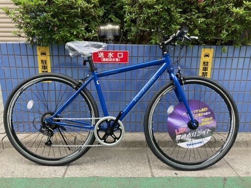 値上げ前、最後の1台！【ジモティー特価】クロスバイク　サカモトテクノ　ボーダーブレイク　450mm  ブルー