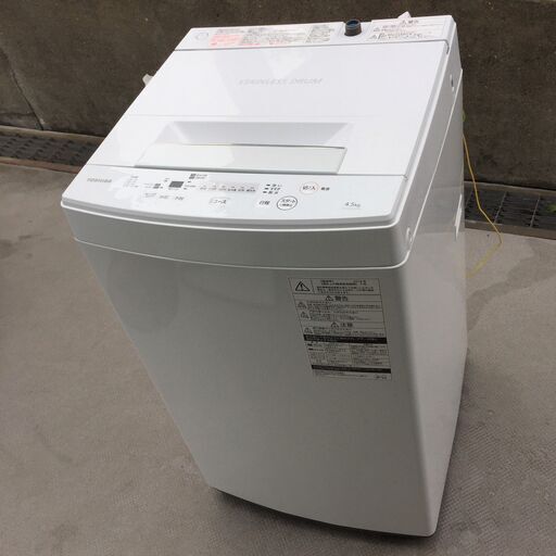中古☆TOSHIBA 洗濯機 2018年製 4.5K