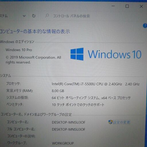 ノートパソコン 送料無料 高速SSD256GB タッチ機能 超薄型軽量モバイル 