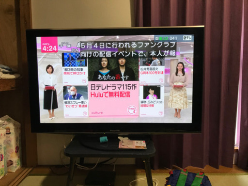 地上・ＢＳ・パナソニック 50V型 テレビ　ビエラ１１０度ＣＳデジタルハイビジョンプラズマテレビ