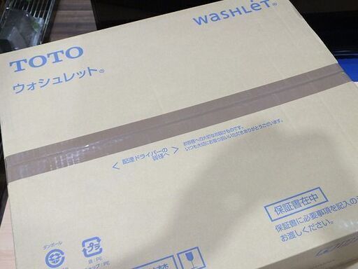 苫小牧バナナ】新品未開封 TOTO 温水暖房便座 ウォシュレット P