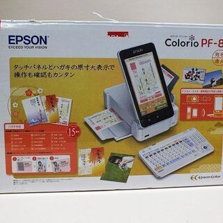 苫小牧バナナ】EPSON/エプソン カラリオ Colorio プリンター PF-81