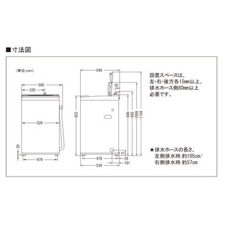 AQUA  洗濯機　AQW-S60H 白 6kg 乾燥無