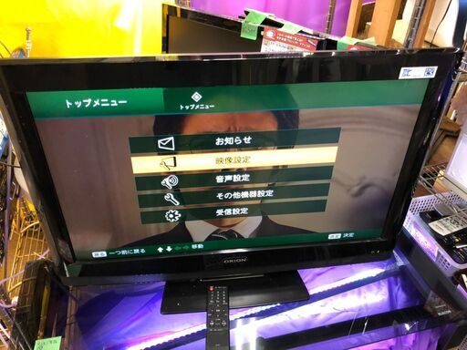 ☆中古 激安！　ORION  オリオン　液晶テレビ　32型　2011年製　リモコン付き　DL32-33BB型　【KBD129】￥9,800！！