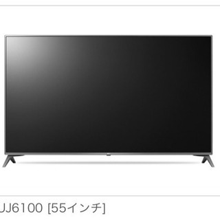 【GW限定Sale!!】55型　ビックスクリーン・スマートテレビ...