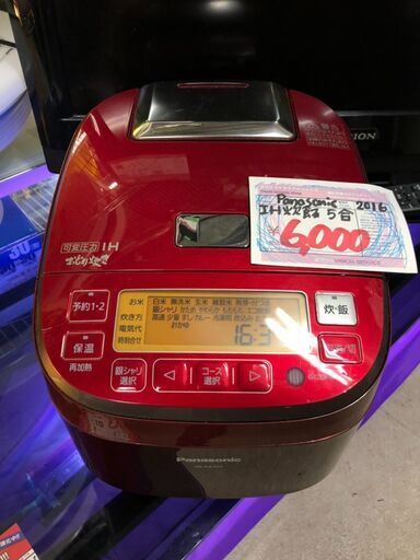 ☆中古 激安！　Panasonic　パナソニック　IH炊飯ジャー 　5合炊き　2016年製　SR-PA105型　電源コード格納式！　美しいレッド色！　【KBD130】￥6,000円！！