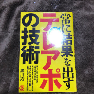 読み終わった雑誌や本譲ってください