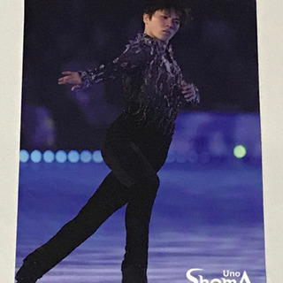 フィギュアスケート選手宇野昌磨さんのプロマイドカード