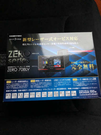 年末のプロモーション大特価！ コムテック COMTEC ZERO708LV GPS ...