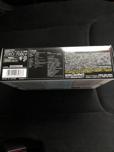 コムテック COMTEC ZERO708LV GPSレーダー 商談中 新品状態 コムテック 