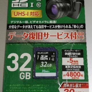 【ネット決済】32GB SDカード