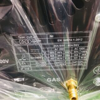 CUT40 プラズマ切断機【リライズ野田愛宕店】【店頭取引限定】【未使用】【管理番号：ITY6TNG9D04S】