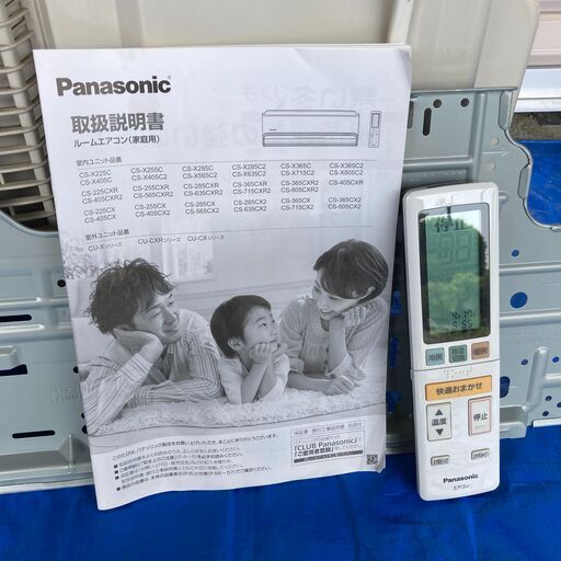 Panasonic CS-565CXR2-W ルームエアコン 15畳-23畳用 200V 2016年製