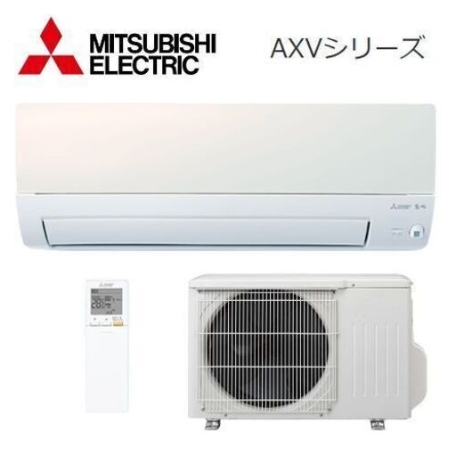 MITSUBISHI / 三菱 2.5kw エアコン 2020年 MSZ-AXV2520