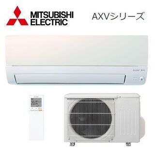 ?MITSUBISHI / 三菱? 2.5kw エアコン 2020年 MSZ-AXV2520