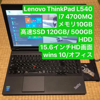 Endeavor NJ5900E I7 4700MQ 高速SSD Wins10