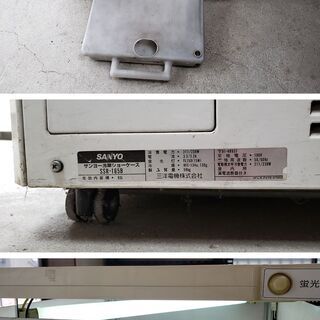 SANYO 冷蔵 ショーケース SSR-165B 93L 業務用 サンヨ