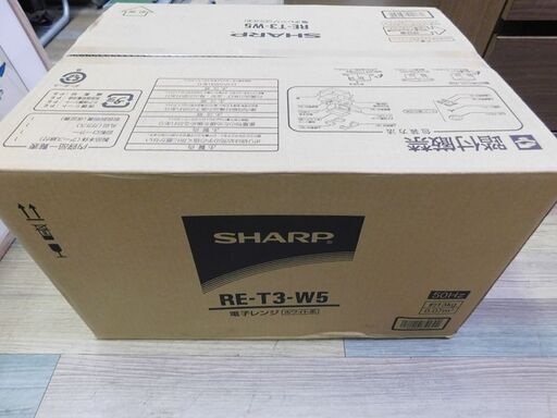 新品・未開封 SHARP シャープ 20L 電子レンジ RE-T3-W5 50Hz(東日本用）