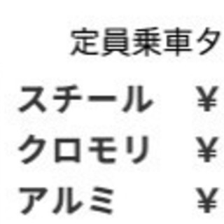 JZX100 サイトウロールゲージ