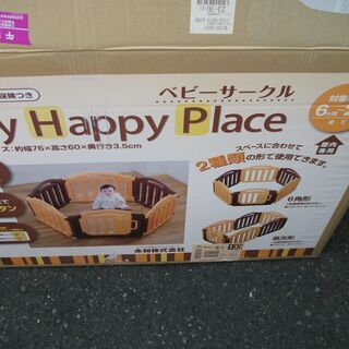 永和 BABY CRAFT My Happy Place ベビー...