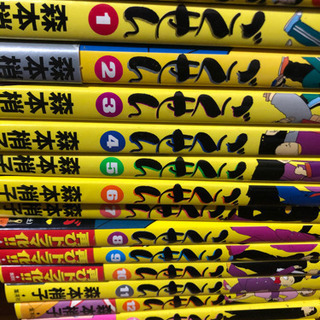 中古ごくせんが無料 格安で買える ジモティー 中古ごくせんが無料 格安で買える ジモティー