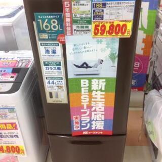 【値下げ】Panasonic パナソニック 冷蔵庫 NR-B17...