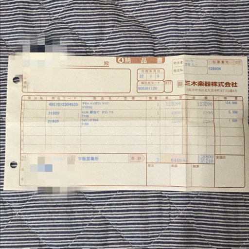 ヤマハ バイオリン15万円 V10SG 1/1 大人用 替え弦新品3本付