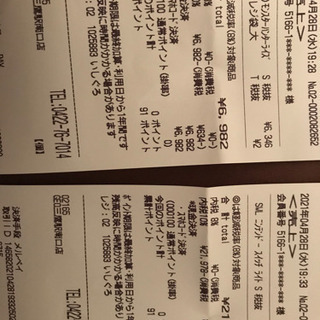 大野俊明、【夢幻】、希少な額装用画集より、新品額装付、状態良好