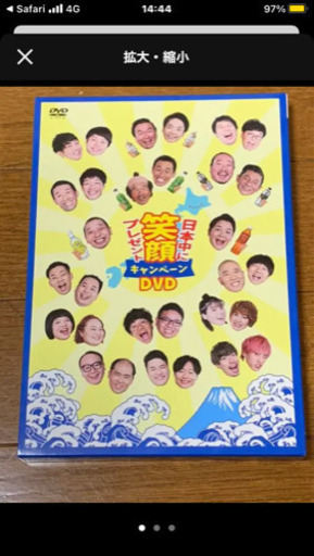 「キリンビバレッジ×吉本 キャンペーンオリジナル DVD (2 枚組)」 ３点セット【新品未開封】