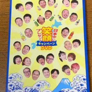 「キリンビバレッジ×吉本 キャンペーンオリジナル DVD (2 ...