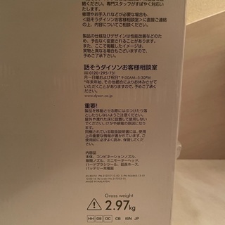 お値下げ 未開封 未使用 ダイソン V6 Car+Boat 掃除機