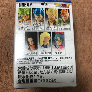 ドラゴンボール  フィギュア DRAGON BALL ADVER...