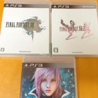 【無事完売】【中古】FF13 3本セット