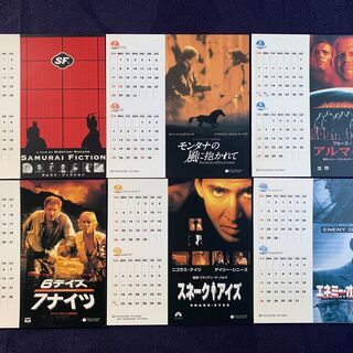 1999年 洋画ポスターカレンダー